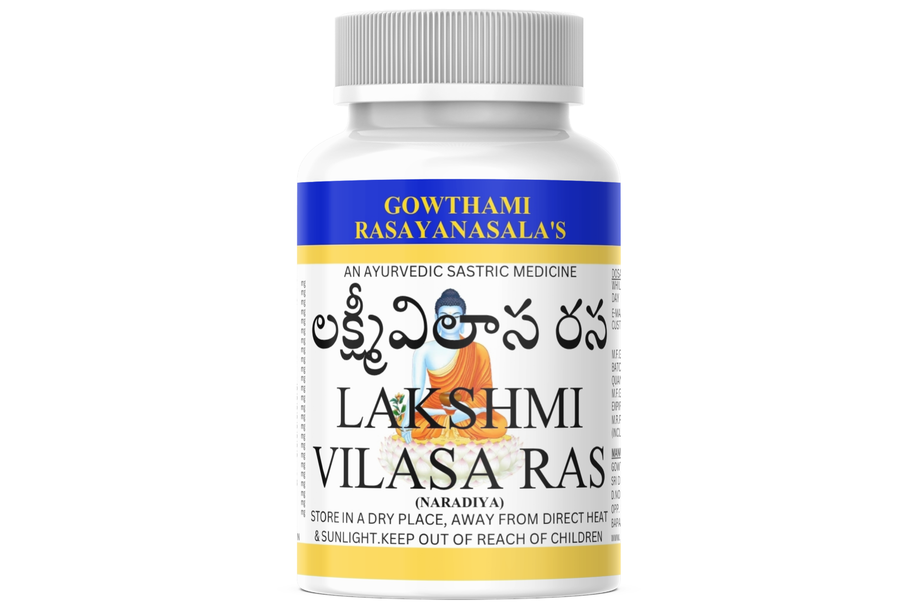 LAKSHMI VILASA RAS (NARADIYA)